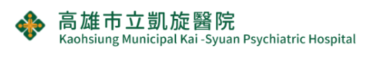 Kaohsiung Municipal Kai -Syuan Psychiatric Hospital