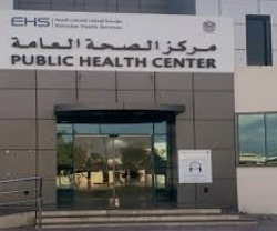 Public Health Center - Ras Al Khaimah