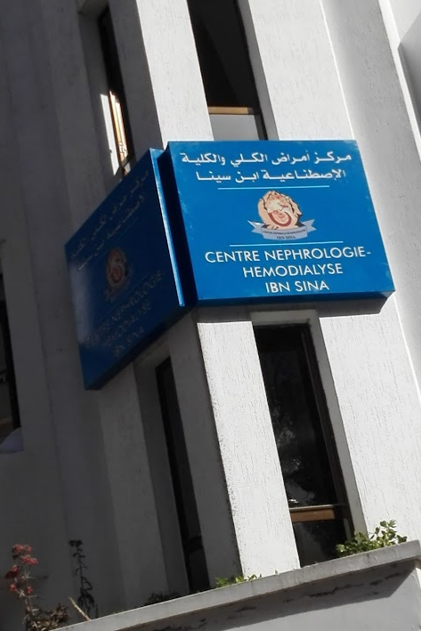 Centre de Néphrologie et d'Hémodialyse Avicenne