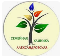Семейная Клиника Александровская
