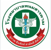 Phanom Sarakham Hospital