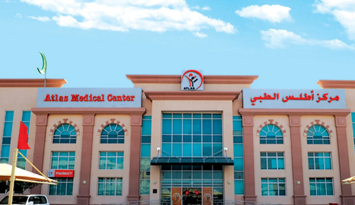 Atlas Medical Center