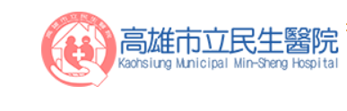 Kaohsiung Municipal Min-Sheng Hospital
