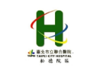 Taipei City Hospital SongDe Branch