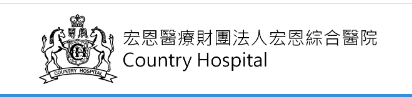 Country Hospital