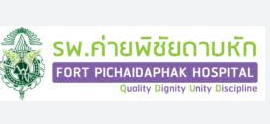 Fort Pichaidaphak Hospital: