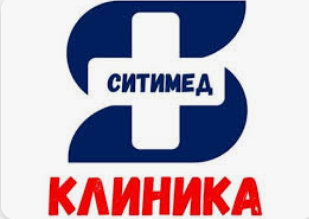 Клиника "Сити Мед"