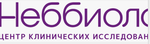 Неббиоло | Медицинский центр Томск | Невролог, уролог, маммолог