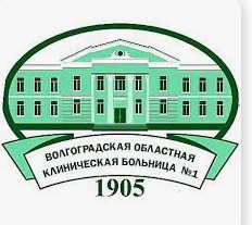 Волгоградская областная клиническая больница № 3