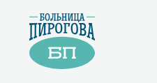 Больница Пирогова