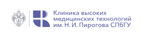 Klinika Vysokikh Meditsinskikh Tekhnologiy Im. N.i. Pirogova, Spbgu Lechebno-Diagnosticheskiy Kompleks