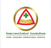 Krabi Nakharin International Hospital