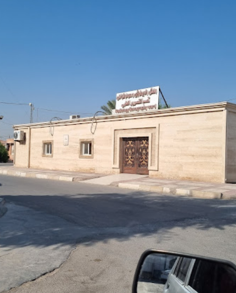 Shir va Khorshid Hospital
