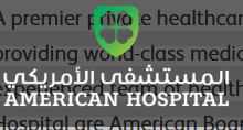 American Hospital Dubai Media City Clinic