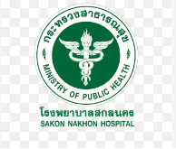 Sakon Nakhon Hospital