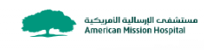 American Mission Hospital - Manama