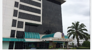 Sungai Kolok Hospital