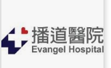 Evangel Hospital