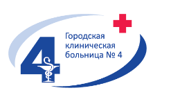 Городская клиническая больница №4