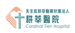 Cardinal Tien Hospital
