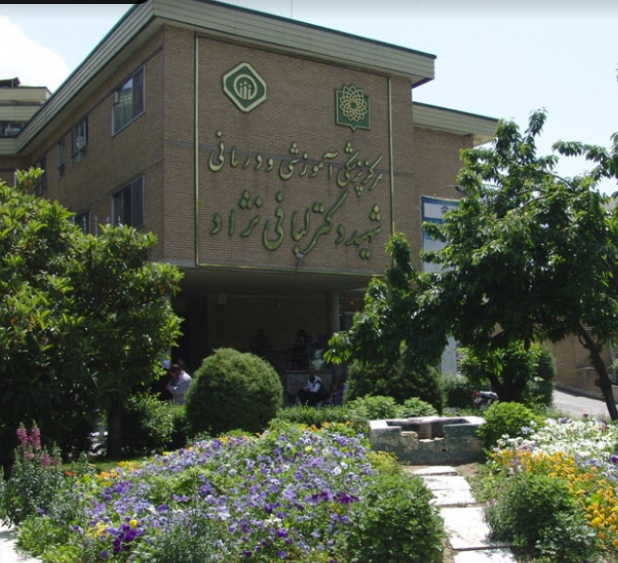 Labbafinezhad Hospital