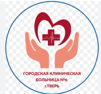 Городская клиническая больница № 6, детский стационар