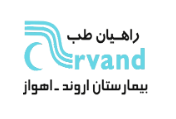 Arvand Hospital