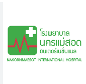 Nakorn Maesot International Hospital