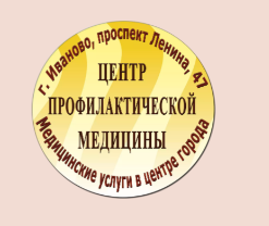 Center for Preventive Medicine