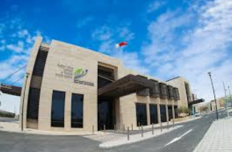 Al Wajbah Health Center