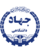 Academic Jihad Medical Complex