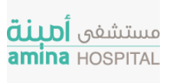 Amina Hospital