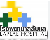 Lap Lae Hospital