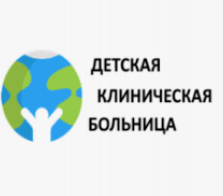 Oblastnaya Detskaya Klinicheskaya Bol'nitsa