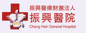 Cheng Hsin General Hospital