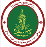 King Taksin Hospital