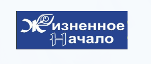 Zhiznennoye Nachalo
