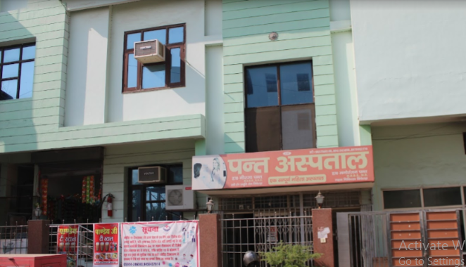 Pant Hospital