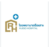 Rueso Hospital