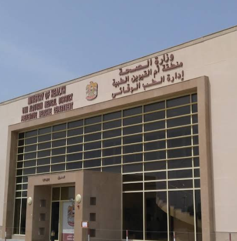 Umm Al Quwain Public Health Center