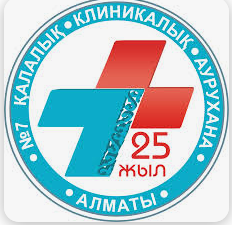 Городская клиническая больница №7