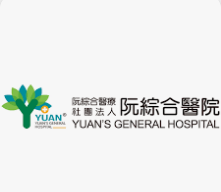 Yuan's General Hospital