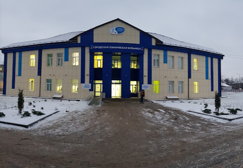 Городская клиническая больница № 7