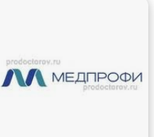 Медицинский центр Медпрофи | анализы, вызов врача на дом Тверь