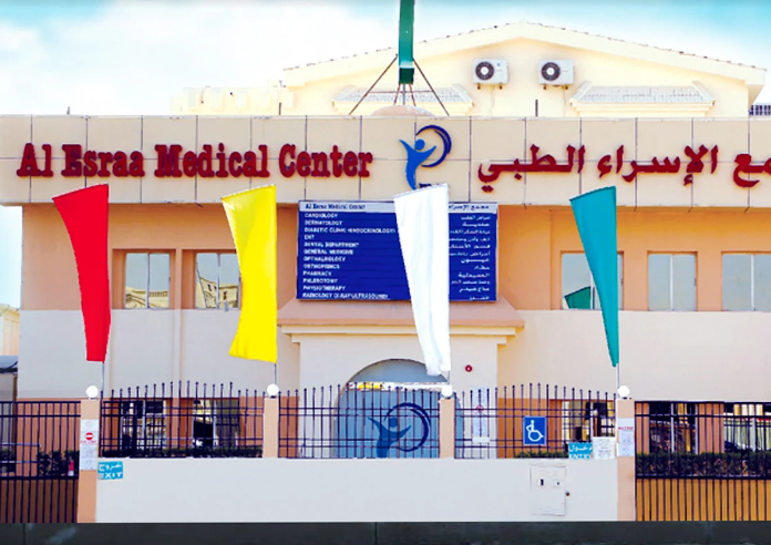 Al Esraa Medical Center