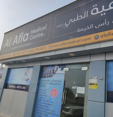 Al Afia Medical Center