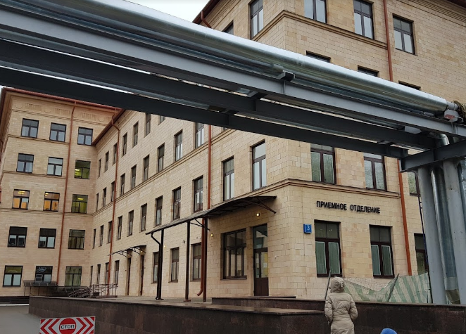 Moscow Central Clinical Hospital