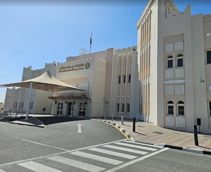 Fahad Bin Jasim Kidney Center
