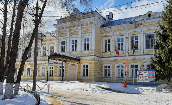 ГУЗ СГКБ №1 им. Ю.Я.Гордеева