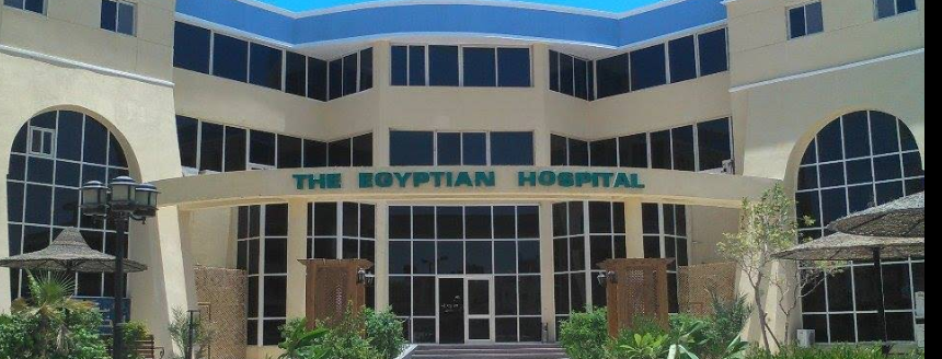 The Egyptian Hospital